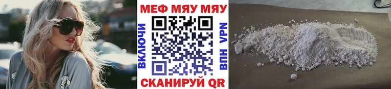 Купить закладку АМФ МЕФ Каннабис СОЛЬ Ленск