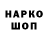 Метадон мёд Oxeed GD