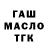 Альфа ПВП СК КРИС Tabun Ultimate