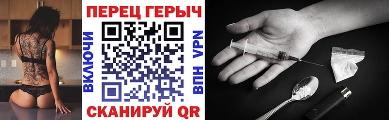 Купить Ленск ГЕРОИН герыч