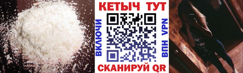 Кетамин ketamine  Купить закладки  Ленск 