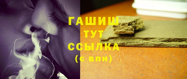 альфа пвп Кодинск