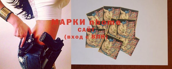 дурь Иноземцево
