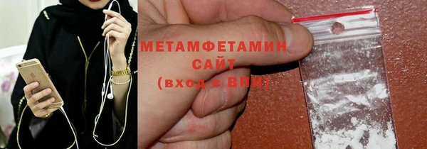 альфа пвп Кодинск