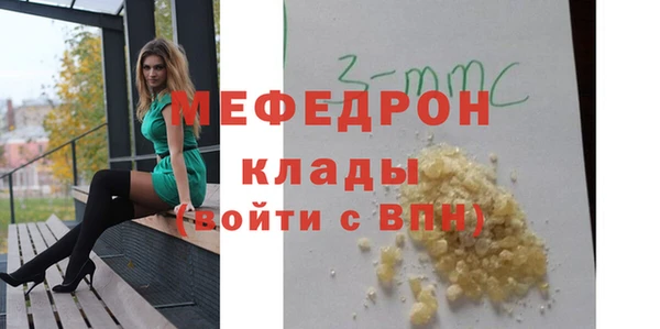 альфа пвп Кодинск