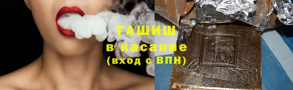 альфа пвп Кодинск