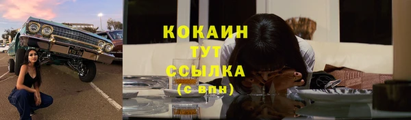 соль курить ск Козельск