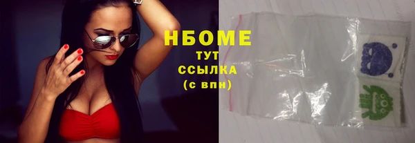 соль курить ск Козельск
