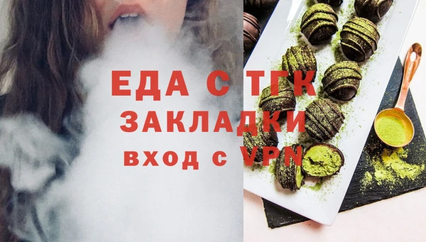 альфа пвп Кодинск