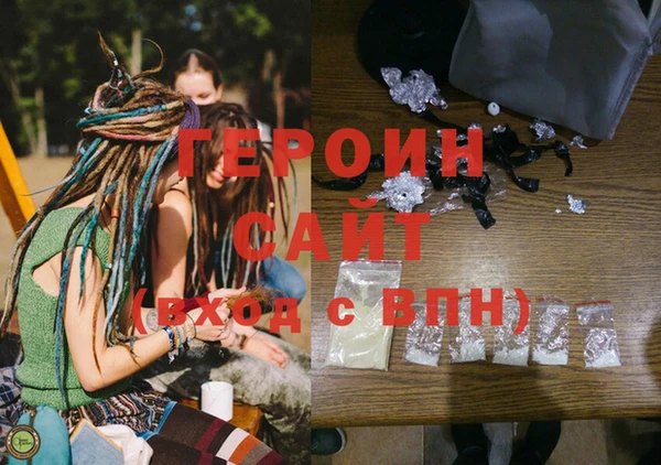COCAINE Александровское