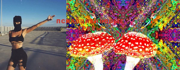 альфа пвп Кодинск