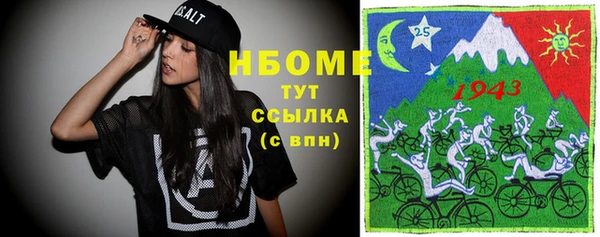 альфа пвп Кодинск