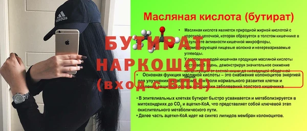 дурь Иноземцево