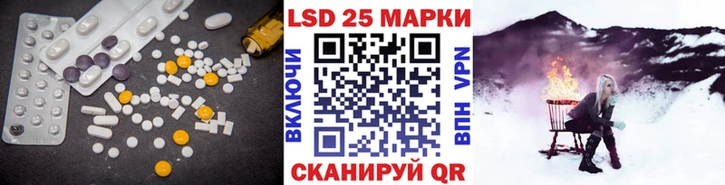 Купить где Ленск Лсд 25 экстази кислота
