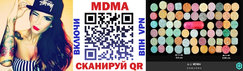 МДМА кристаллы  Купить где  Ленск 