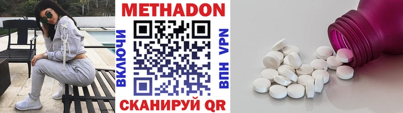 Купить где  Ленск  МЕТАДОН мёд 
