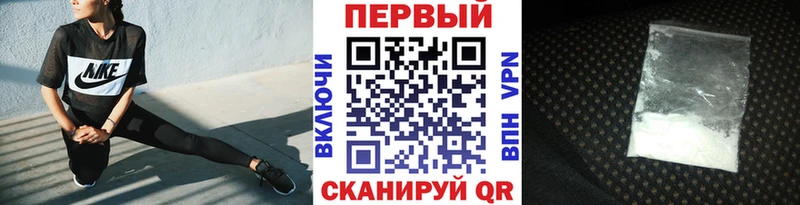 Первитин пудра  Купить где  Ленск 