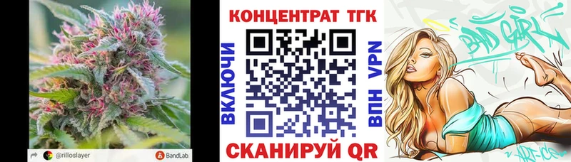 Купить  Ленск  Дистиллят ТГК концентрат 